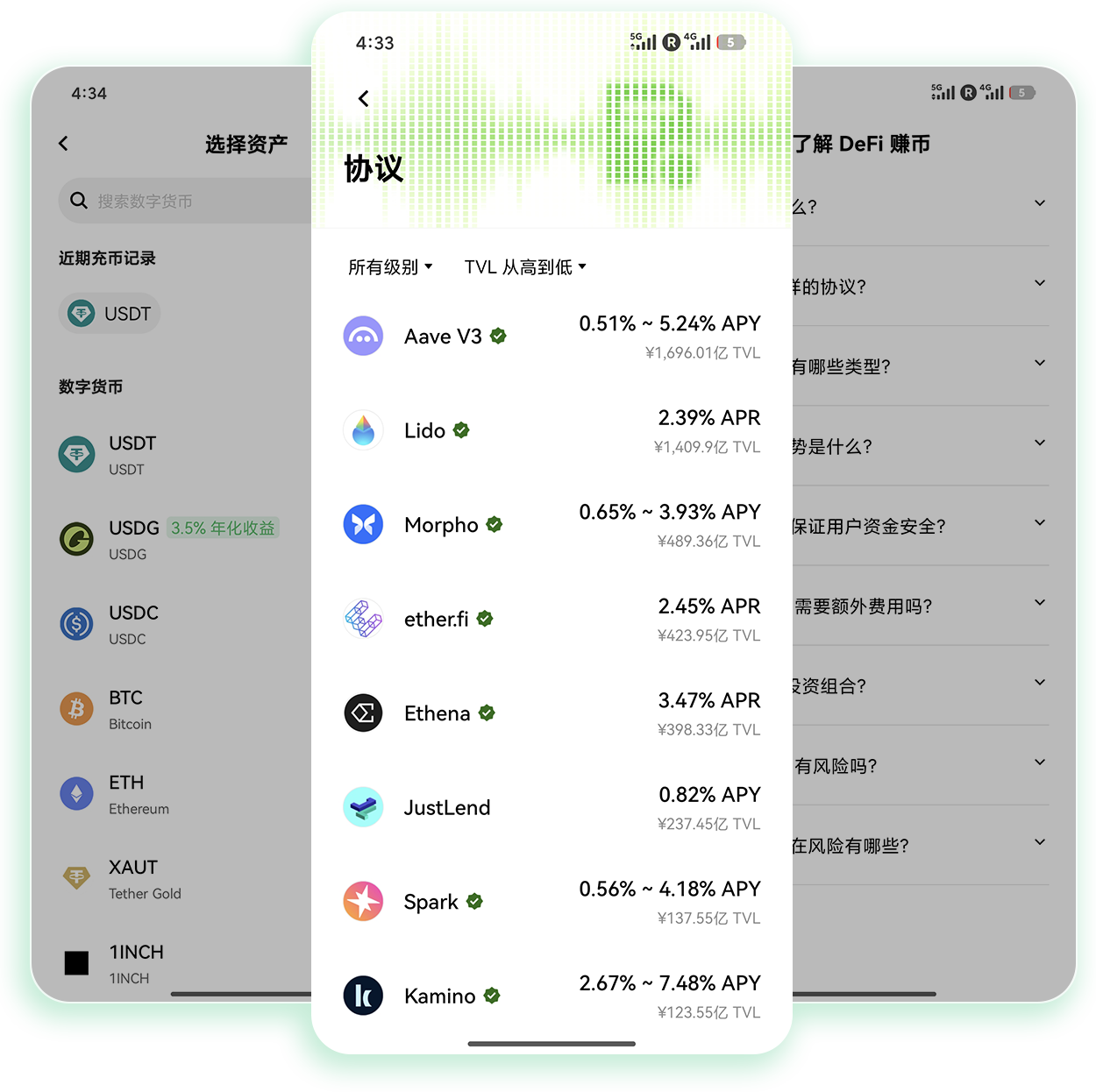 ouyi官网下载 专为公益从业者打造的善款溯源交易客户端